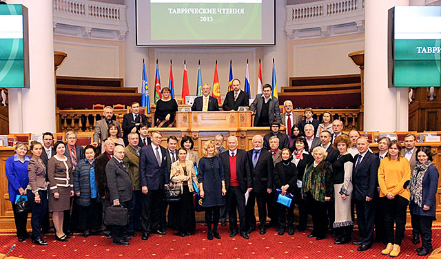 The 2013 Tauride Readings in St. Petersburg