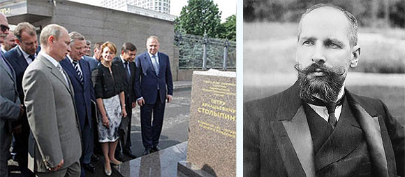 Russian Prime Minister Pyotr Stolypin: In Anticipation of a Monument