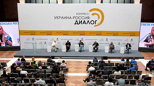 Форум «Украина–Россия»: место для дискуссии