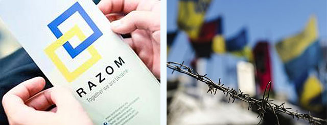 ИСР рекомендует доклад «Кризис в Украине: правовые аспекты»