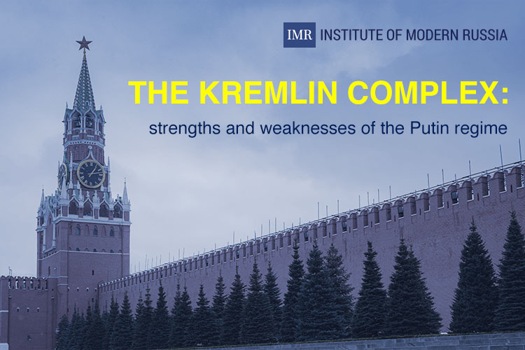 The Kremlin complex: