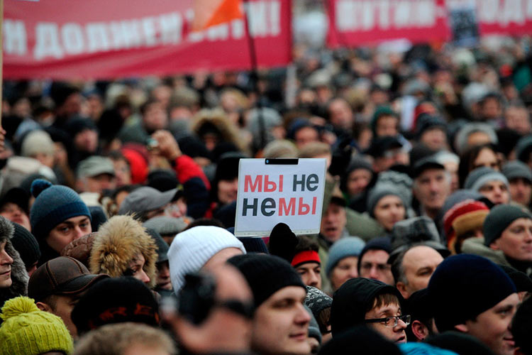 Origins, Dynamics and Consequences of the Russian Protest Movement