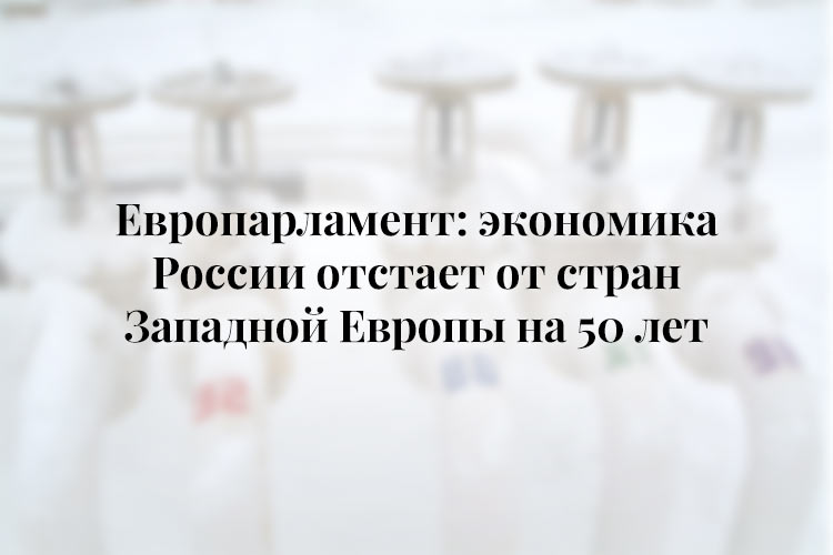 Общественные настроения в Крыму, нарушения прав человека и кризис в российской экономике