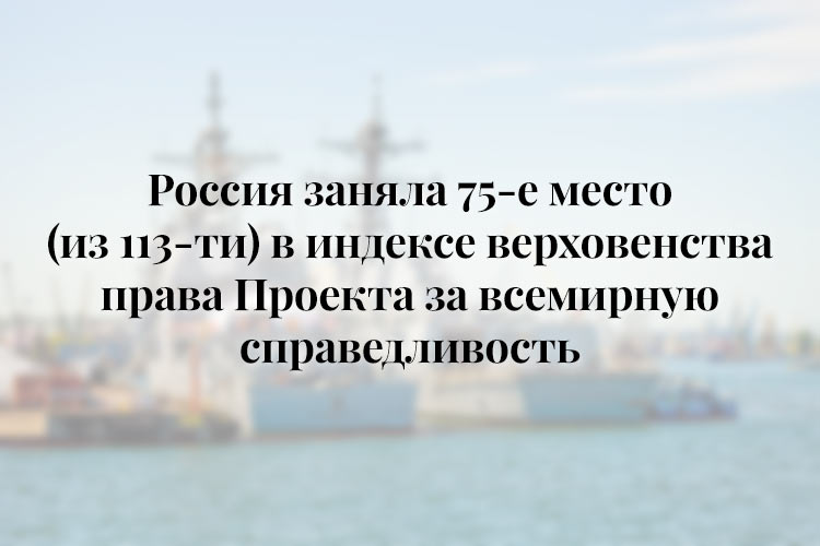 Имидж России, нации переходного периода и угрозы безопасности в Прибалтике