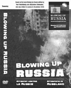 blowing-up-dvd